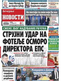 Večernje novosti - broj 2141, 25. jan 2017.
