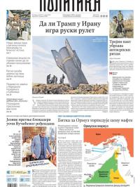 Politika - broj 40315, 5. mar 2026.