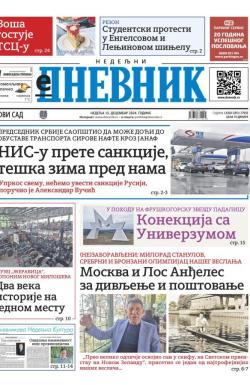 Dnevnik - broj 27936, 15. dec 2024.