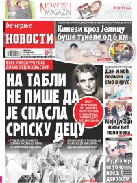 Večernje novosti - broj 3602, 24. maj 2020.