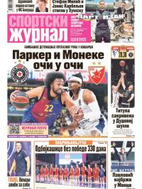 Žurnal - broj 12552, 24. jun 2025.