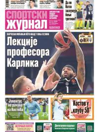 Žurnal - broj 12812, 18. mar 2026.