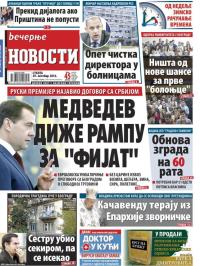 Večernje novosti - broj 2055, 29. okt 2016.
