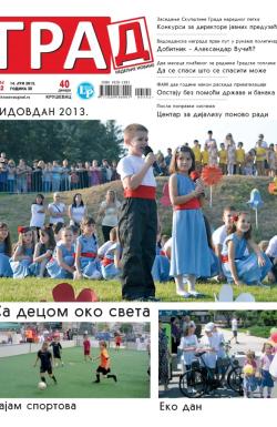 Grad, Kruševac - broj 542, 14. jun 2013.