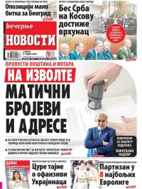 Večernje novosti - broj 4631, 8. apr 2023.