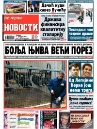Večernje novosti - broj 1070, 4. feb 2014.