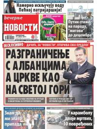 Večernje novosti - broj 2698, 14. avg 2017.