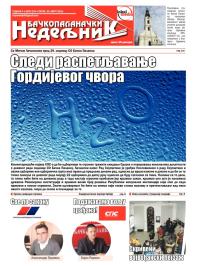 Nedeljne novine, B. Palanka - broj 234, 20. mar 2015.