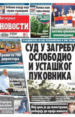 Večernje novosti - broj 1961, 25. jul 2016.