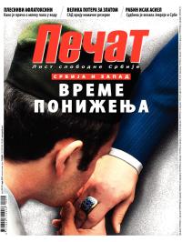 Pečat - broj 257, 1. mar 2013.