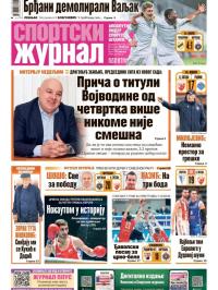 Žurnal - broj 12683, 2. nov 2025.