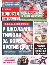 Večernje novosti - broj 3009, 27. jun 2018.