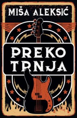 Preko trnja - Miša Aleksić