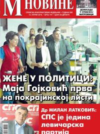M Novine, Sr. Mitrovica - broj 747, 13. apr 2016.