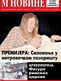 M Novine, Sr. Mitrovica - broj 673, 12. nov 2014.