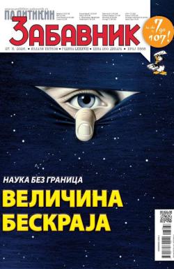 Politikin Zabavnik - broj 3868, 27. mar 2026.