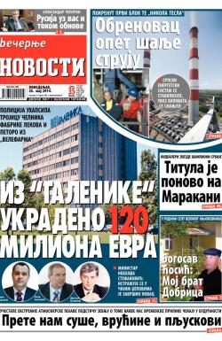 Večernje novosti - broj 1177, 26. maj 2014.