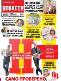 Večernje novosti - broj 4106, 16. okt 2021.