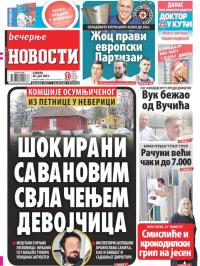 Večernje novosti - broj 3994, 26. jun 2021.