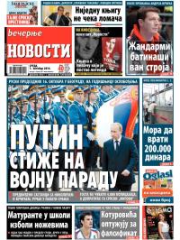 Večernje novosti - broj 1305, 1. okt 2014.