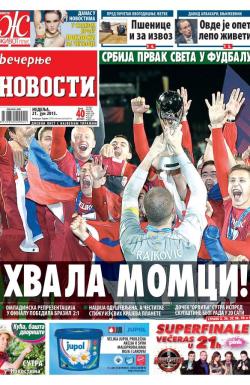 Večernje novosti - broj 1565, 21. jun 2015.