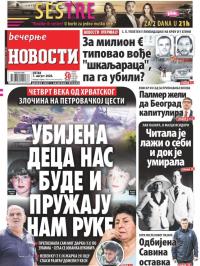 Večernje novosti - broj 3676, 7. avg 2020.