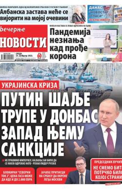 Večernje novosti - broj 4231, 23. feb 2022.