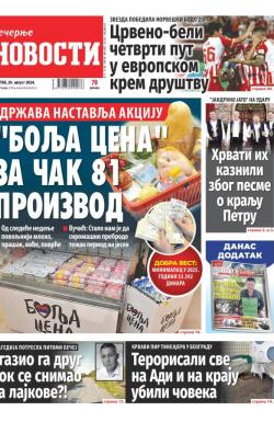 Večernje novosti - broj 5128, 29. avg 2024.