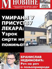 M Novine, Sr. Mitrovica - broj 728, 2. dec 2015.