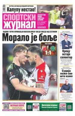 Žurnal - broj 12645, 25. sep 2025.