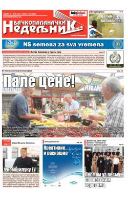 Nedeljne novine, B. Palanka - broj 145, 5. jul 2013.