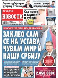 Večernje novosti - broj 4558, 24. jan 2023.