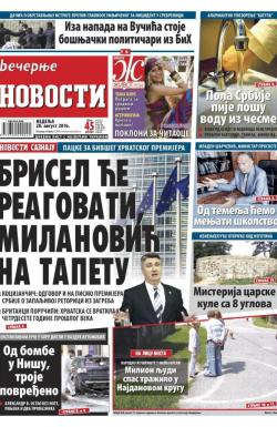 Večernje novosti - broj 1995, 28. avg 2016.