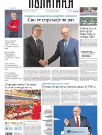 Politika - broj 40169, 3. okt 2025.