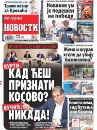 Večernje novosti - broj 3984, 16. jun 2021.