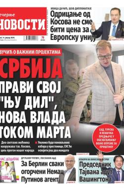 Večernje novosti - broj 4905, 14. jan 2024.