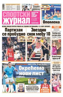 Žurnal - broj 12758, 21. jan 2026.