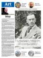 Vijesti - broj 9866, 18. okt 2025.