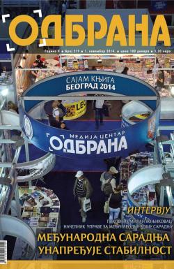 Odbrana - broj 219, 3. nov 2014.