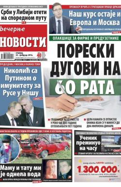 Večernje novosti - broj 1810, 23. feb 2016.