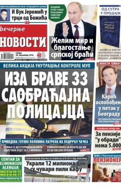 Večernje novosti - broj 2115, 28. dec 2016.