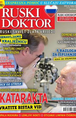 Ruski doktor HR - broj 16, 15. okt 2018.