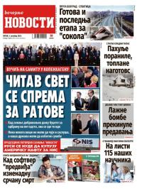 Večernje novosti - broj 5517, 3. okt 2025.