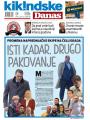 Danas - broj 8285, 5. jun 2020.