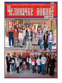 Čelinačke novine - broj 198, 23. apr 2016.