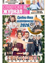 Žurnal - broj 12741, 31. dec 2025.