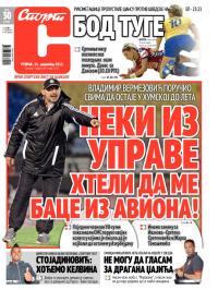 Sport - broj 19755, 11. dec 2012.