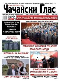 Čačanski glas - broj 39, 3. okt 2025.