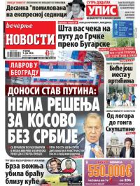 Večernje novosti - broj 3618, 9. jun 2020.