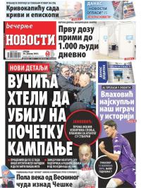 Večernje novosti - broj 4204, 26. jan 2022.